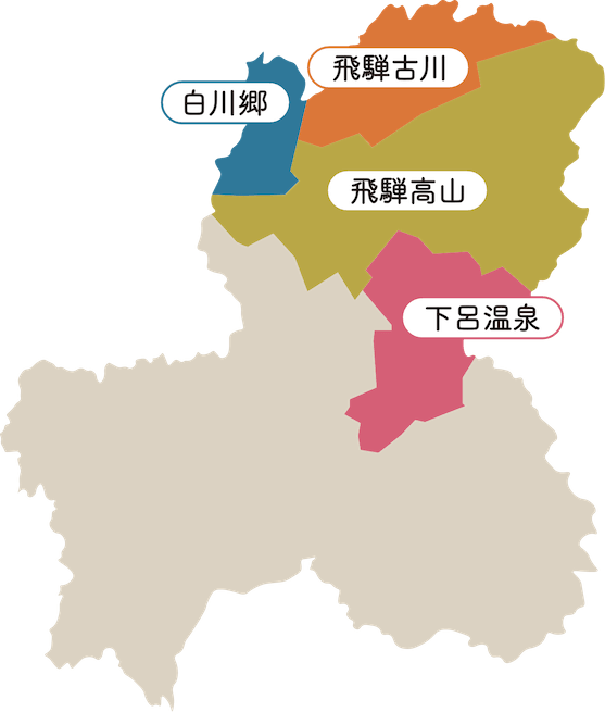 この地図は、岐阜県飛騨地域の地図です。飛騨地域は、飛騨古川、飛騨高山、下呂温泉、白川郷など有名な観光地や大自然が味わえる場所です。