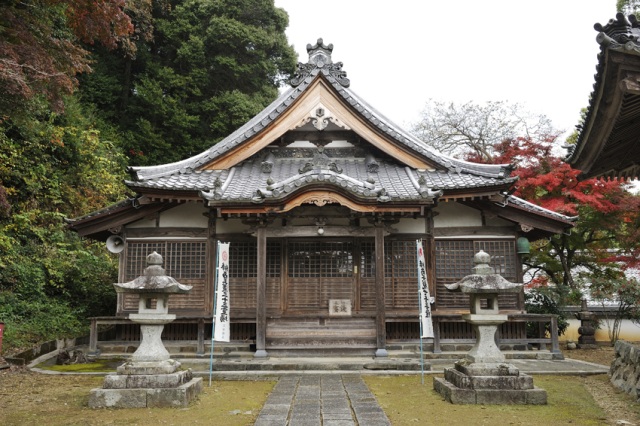 円興寺１