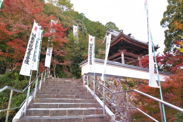 円興寺４