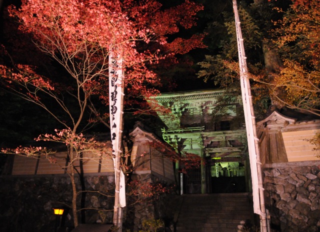 両界山横蔵寺２