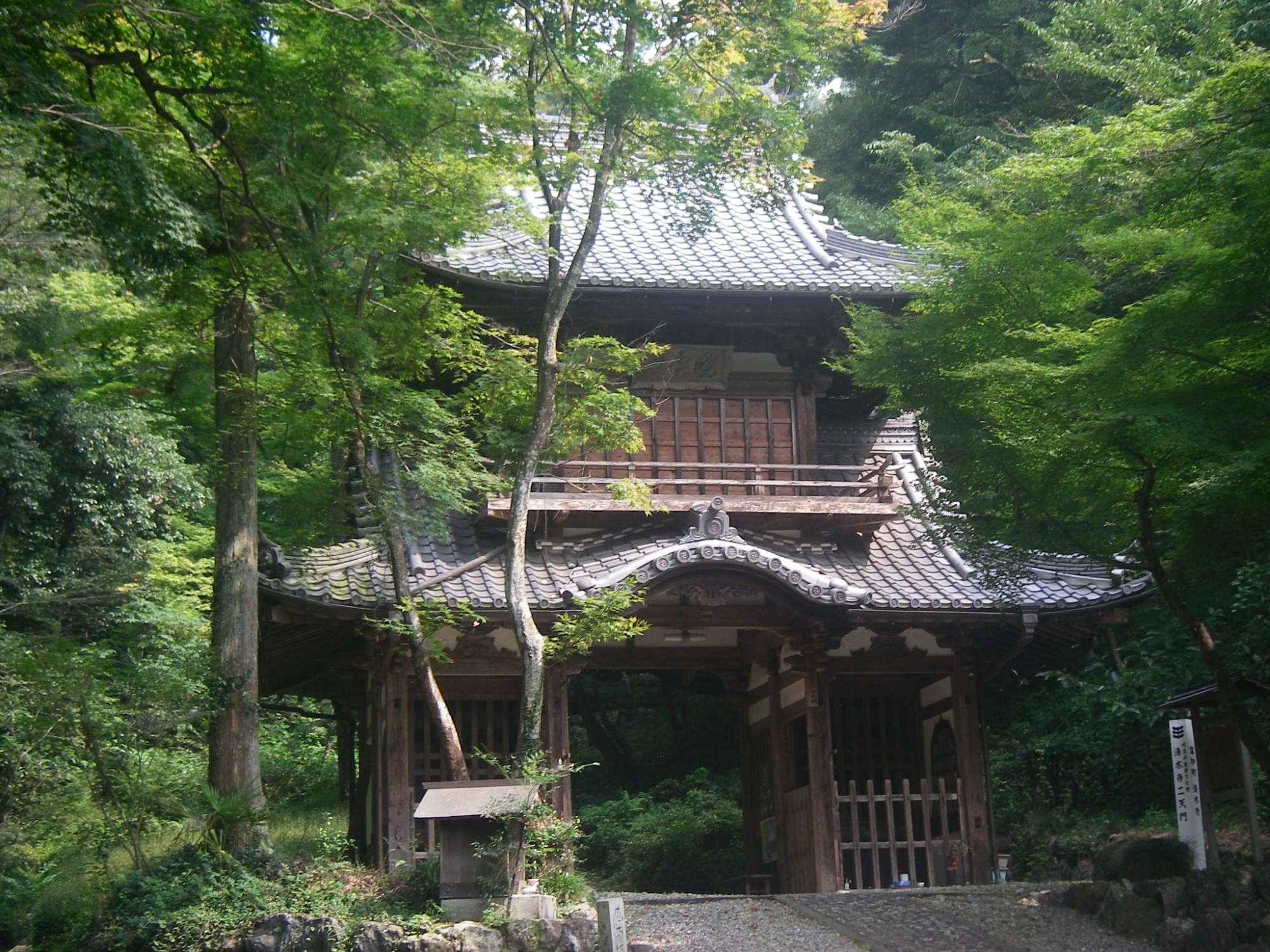 富加町観光ガイド