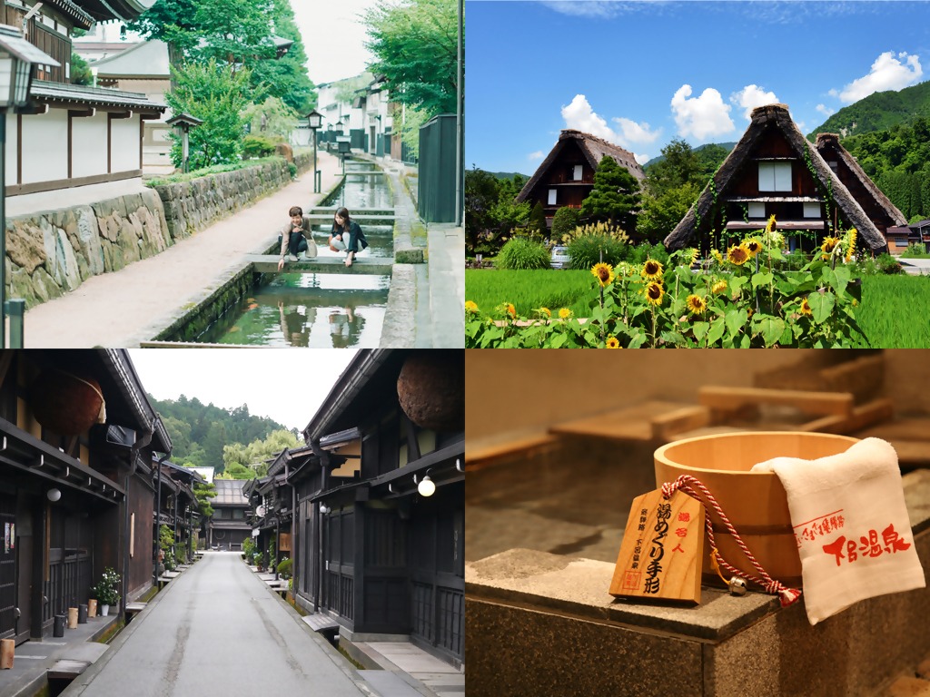 飛騨地域観光協議会