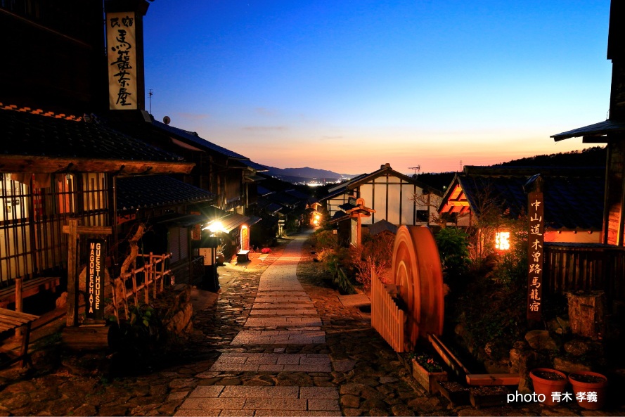 島崎藤村の小説「夜明け前」の舞台にもなった馬籠宿は、山の尾根に沿って築かれた宿場町
