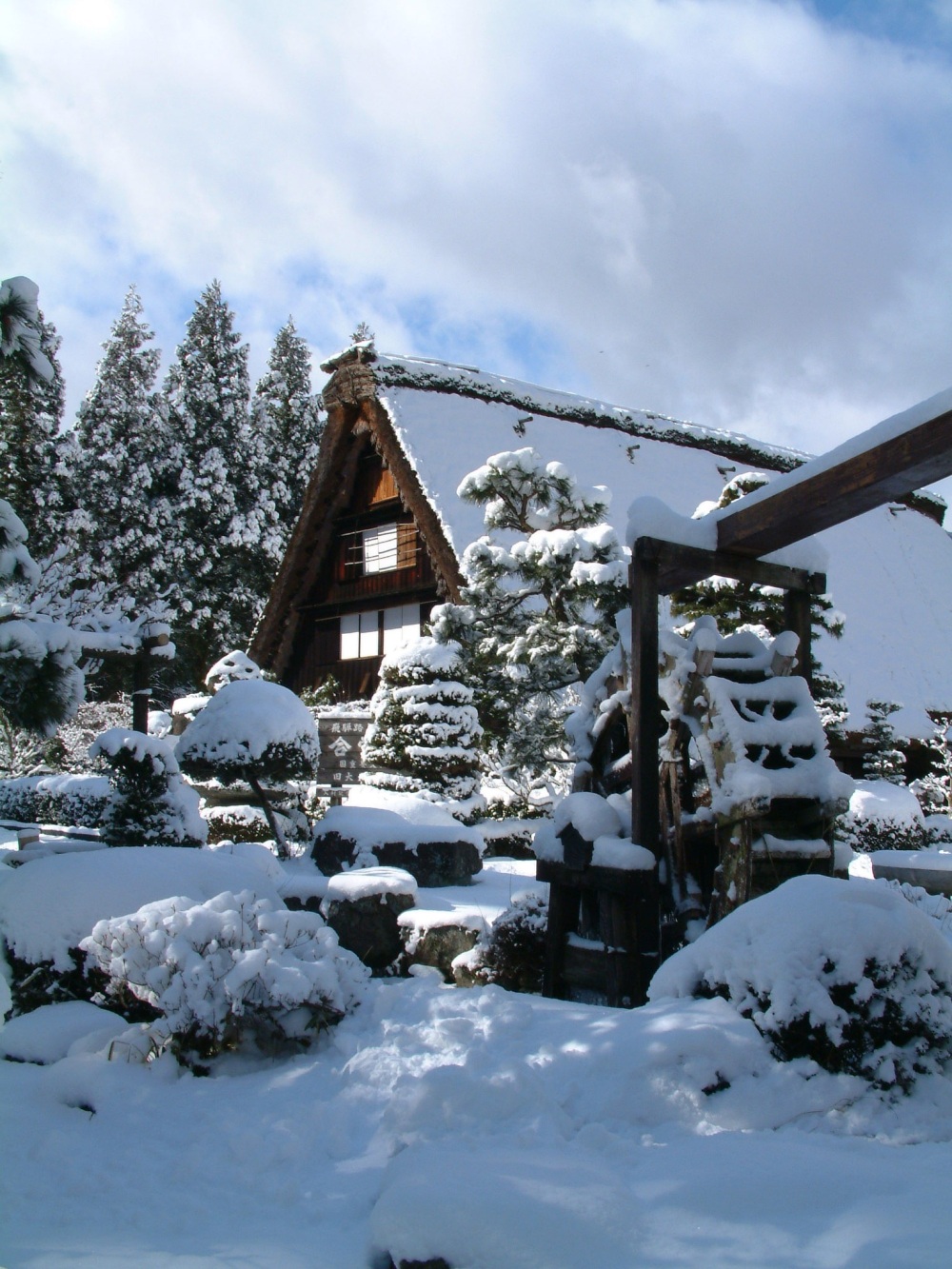 日本の原風景が体験できる下呂温泉合掌村