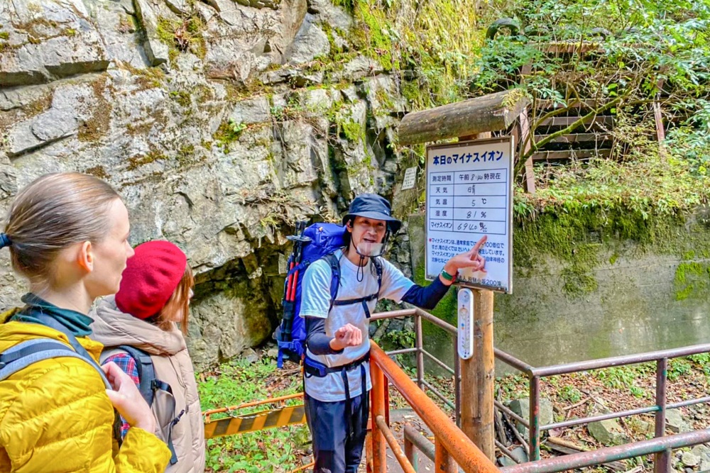 マイナスイオン6940個！