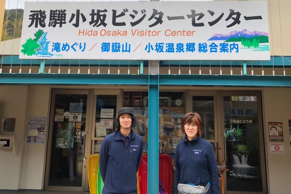 ガイドの米野さんと皆越さん