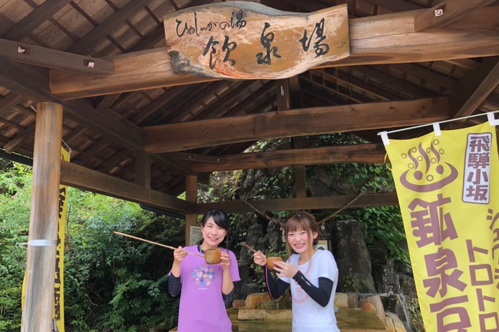 ひめしゃがの湯　飲泉場