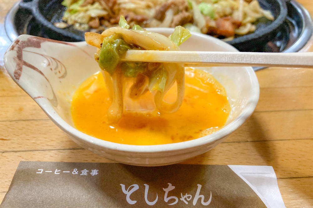 すぐまた食べたくなる！魂が求める味！