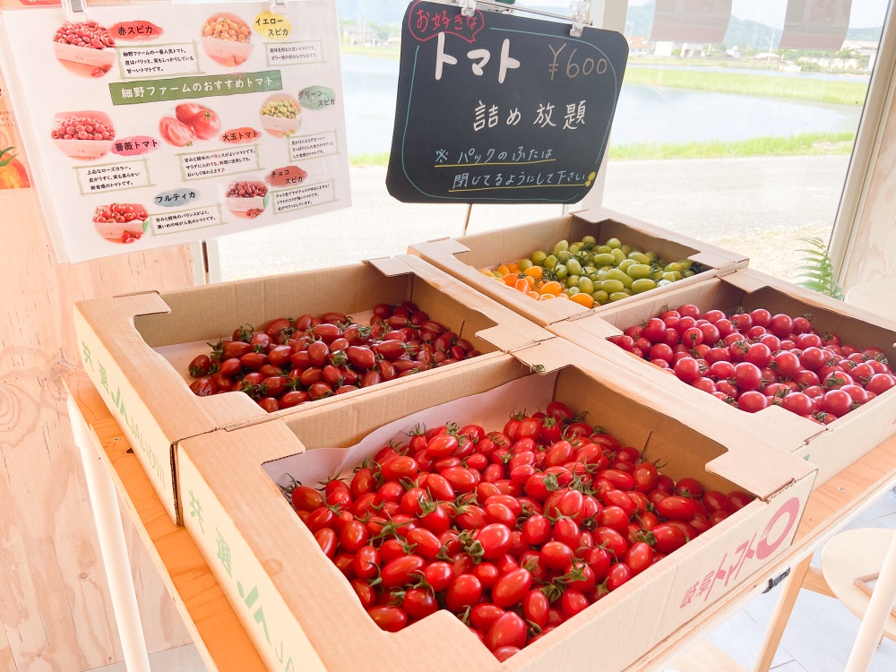 ミニトマトは詰め放題の販売もある