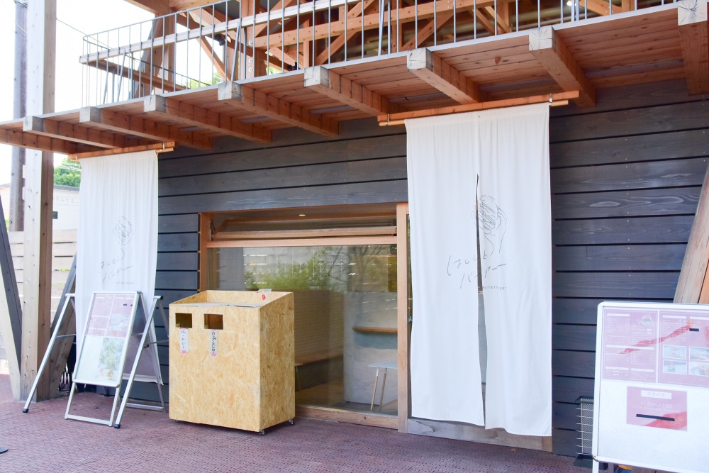 こだわりのバーガーも人気な「はしもとバーガー」