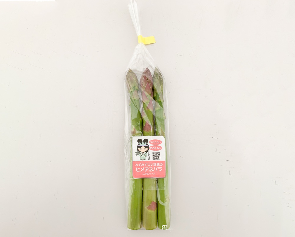 柔らかくて甘みが強いのが特徴の「ヒメアスパラ」