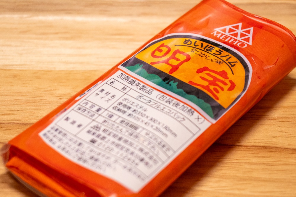 明宝ハムのオリジナルエコバッグ