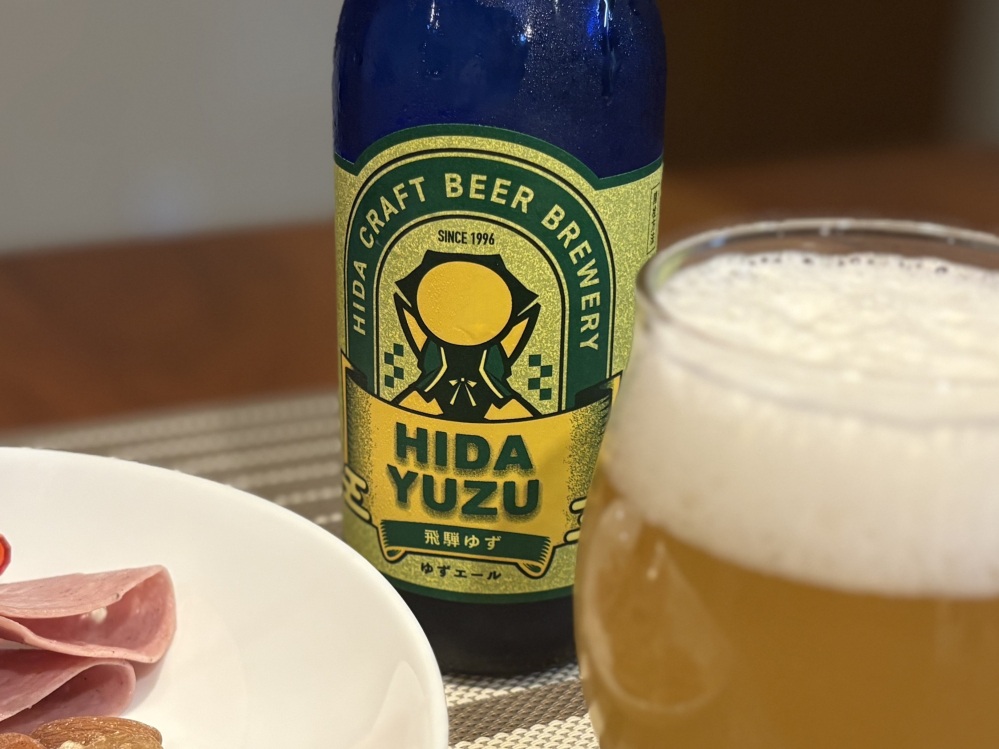 青空の下で丸々と実る「ゆず」を連想させる瓶とラベルの色合い。