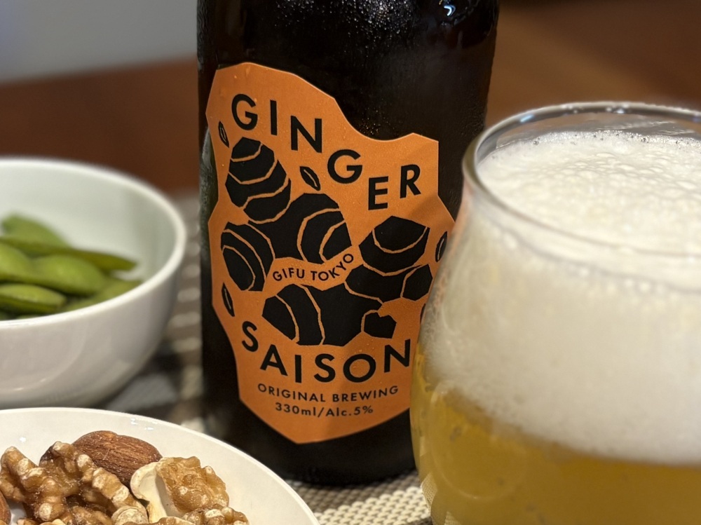 踊っているような生姜のイラストがかわいい。