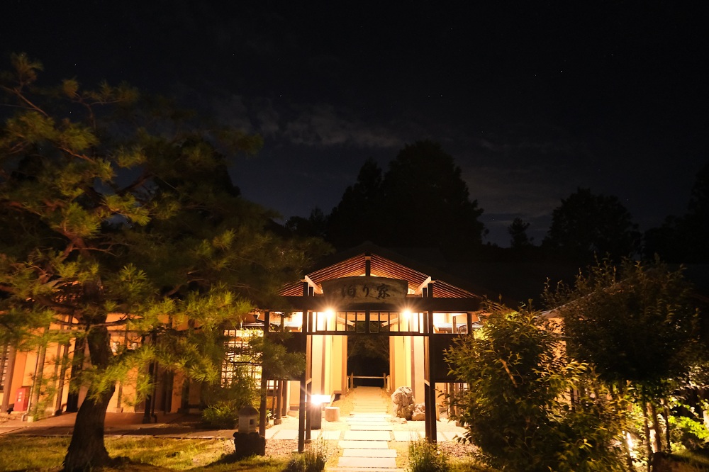 満点の星空を見上げて