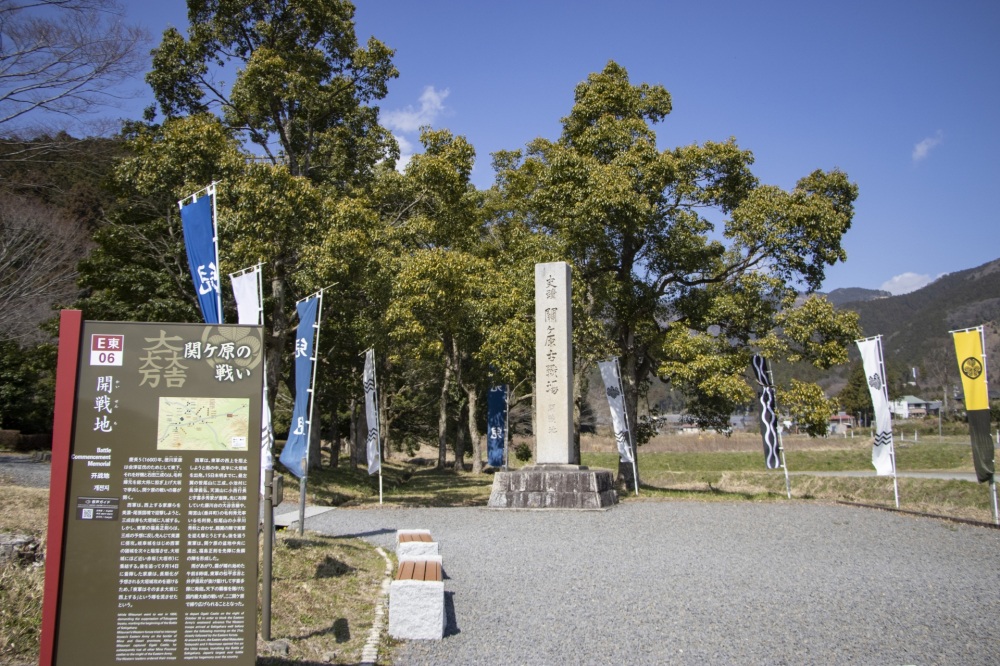 1600年、天下分け目の関ケ原の合戦はここから始まりました。