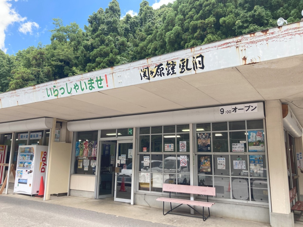 受付窓口・売店・飲食スペースがあります。