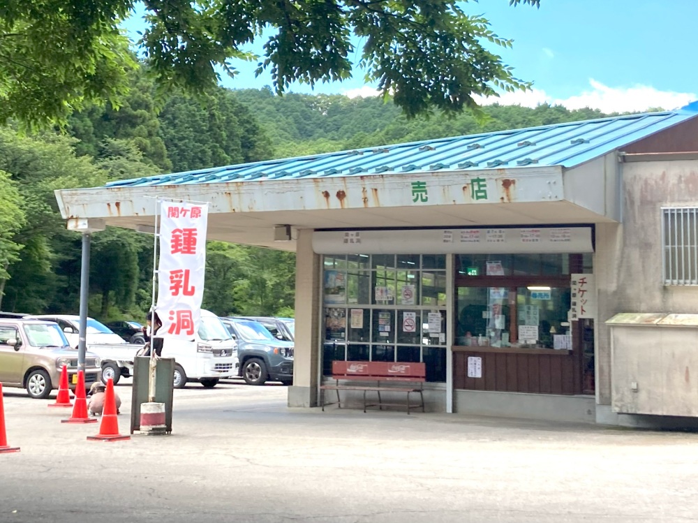 チケットは受付窓口で。支払いは現金のみです。。