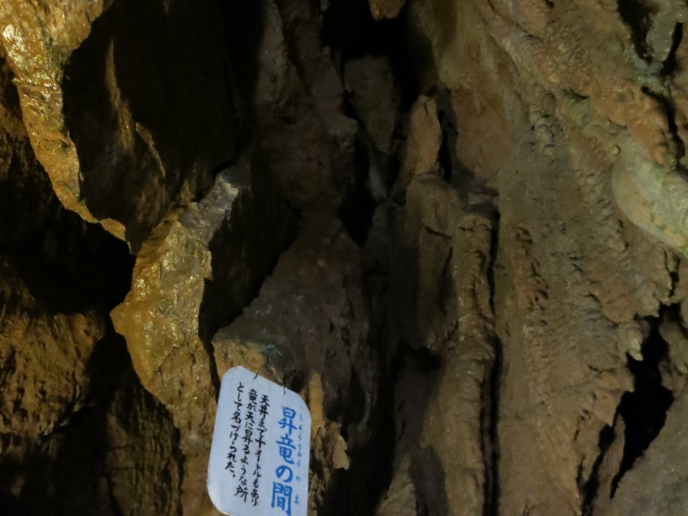 天井まで10mもの高さがある「昇竜の間」