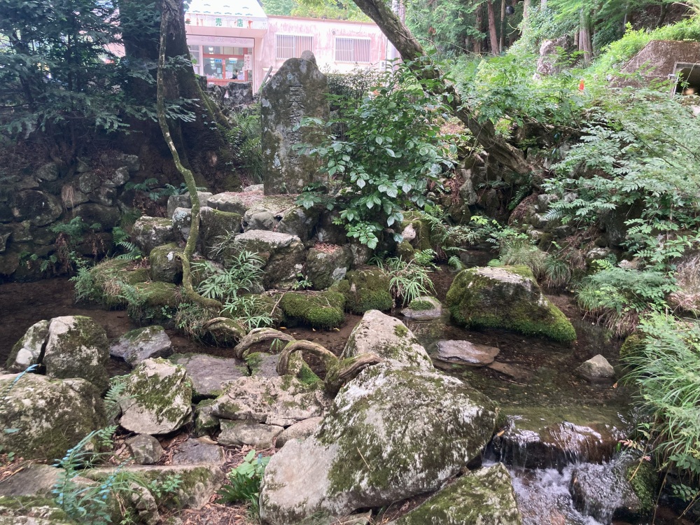 日本武尊がここに湧いていた清水を口にして体力を回復したと言われています。