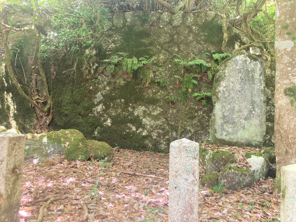 玉倉部の清水を飲んだ日本武尊が腰を下ろして休んだとされる「日本武尊の腰掛岩」（写真左側の平たい岩）は、ここから南東へ700mほど歩いたところにあります。