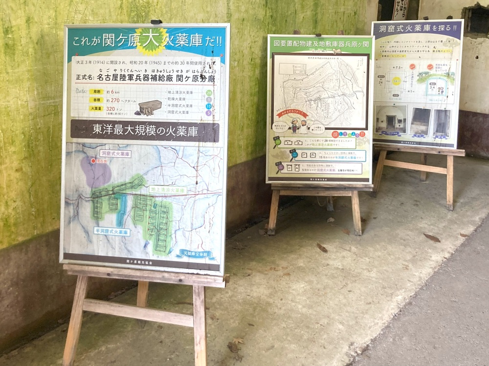 周辺一帯に火薬庫が広がっていたことを示しています。