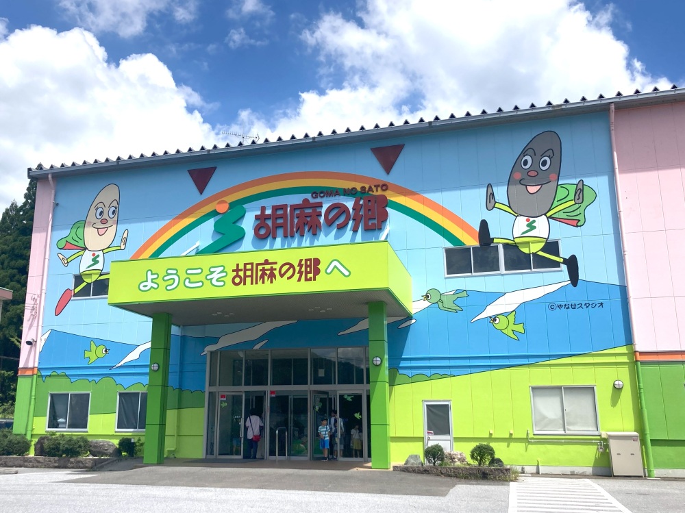 ザ・セサミブラザーズの歓迎を受けて「胡麻の郷」の中へ。　　©やなせスタジオ