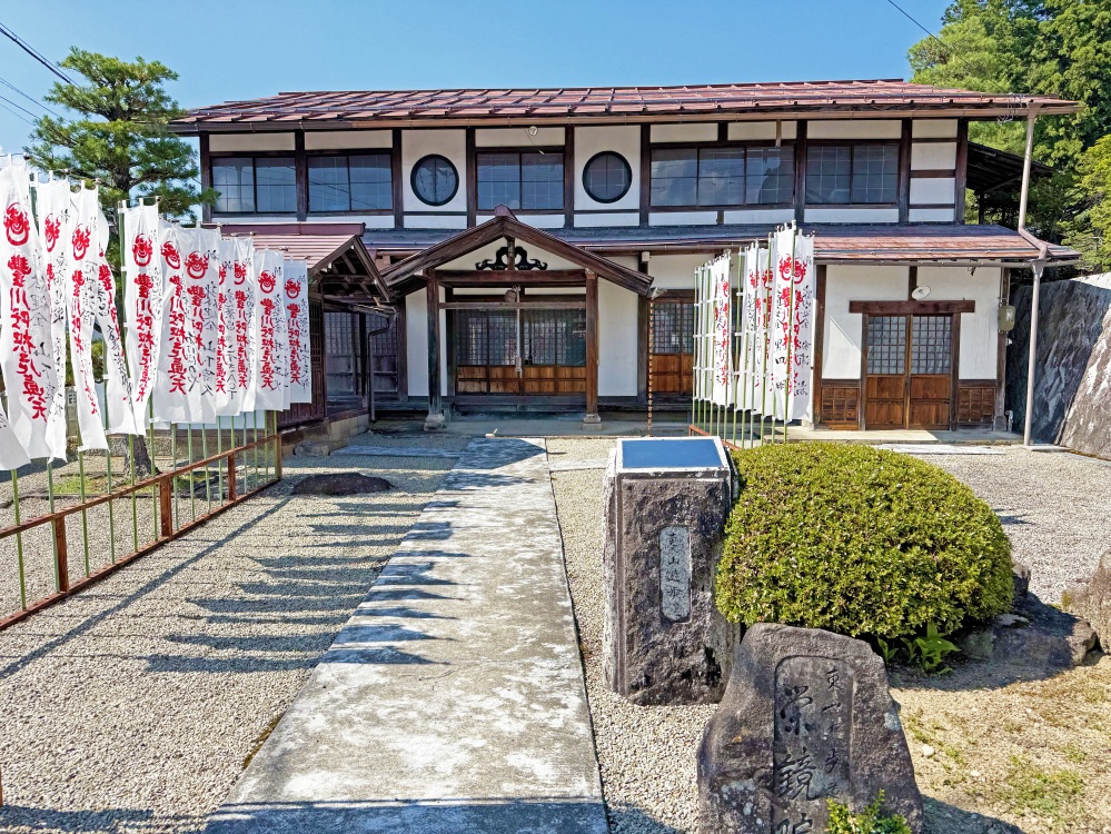 栄鏡院に到着。