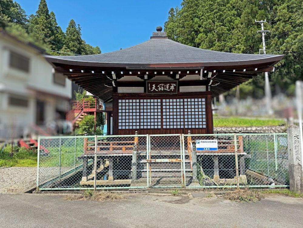 久昌寺　弁天堂。