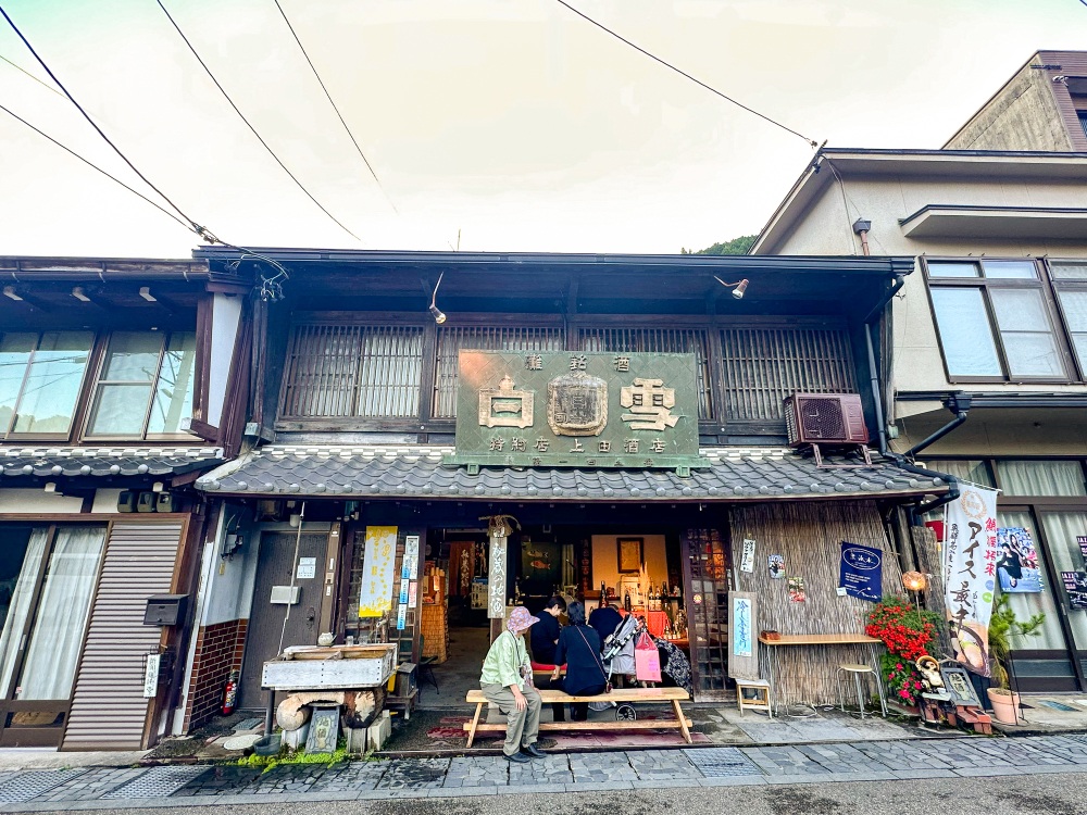 味わいのある外観の上田酒店