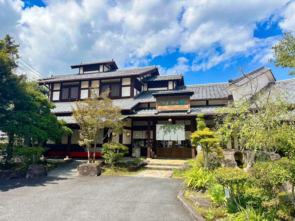 満天星一休 苗木店