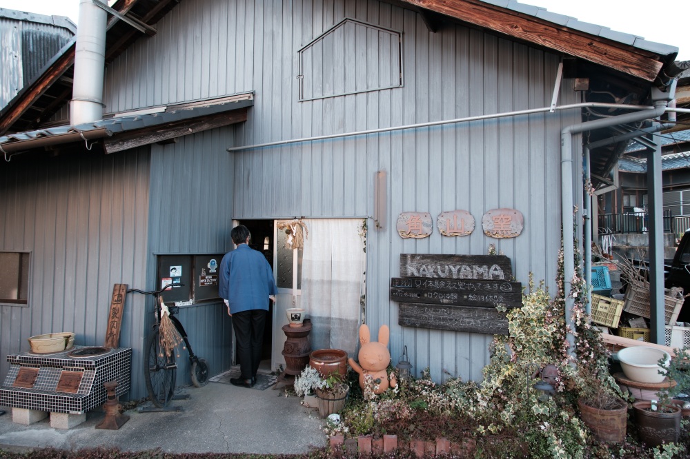 昔ながらの雰囲気がある工房にお邪魔します