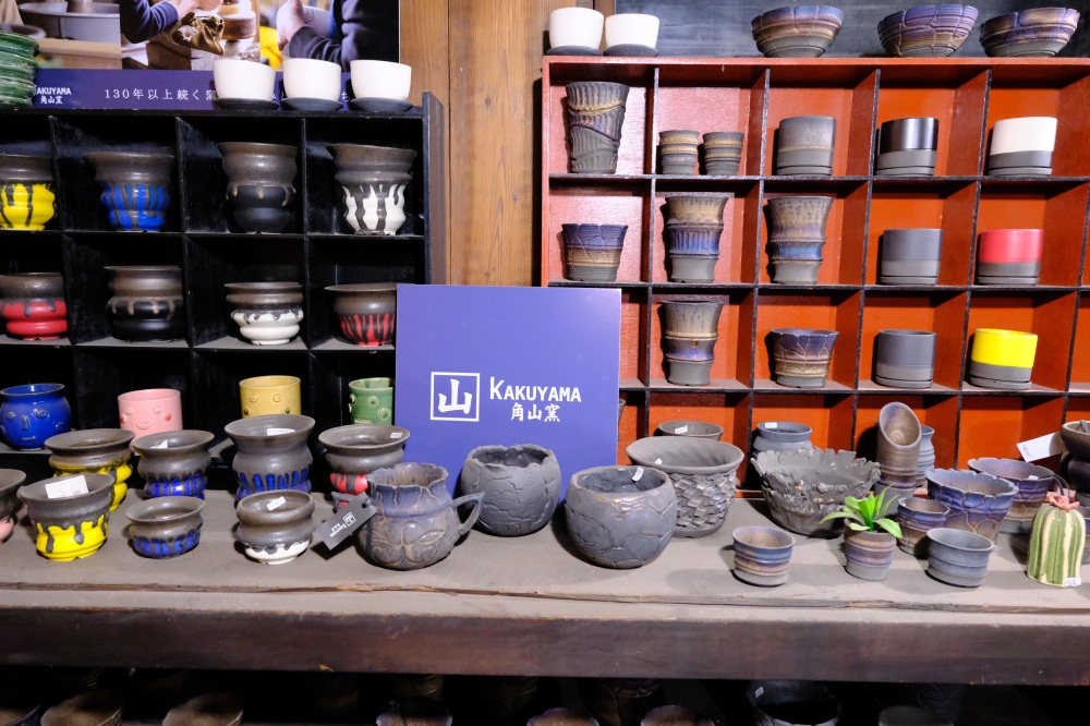 窯元によって全く違う風合いなのが面白い美濃焼