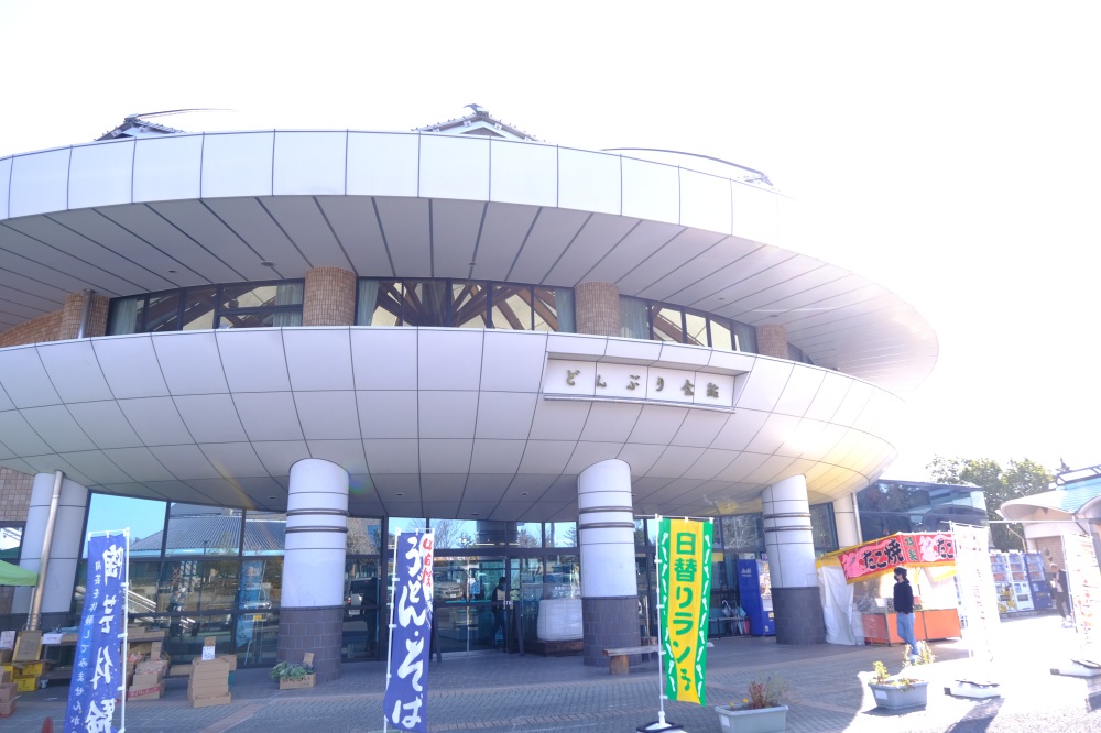 どんぶり形の道の駅 土岐美濃焼街道 どんぶり会館