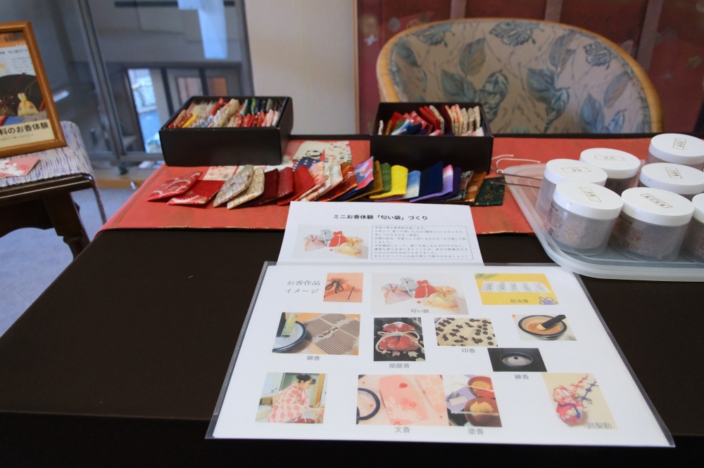 最初にいくつか香りのイメージを教えてもらう