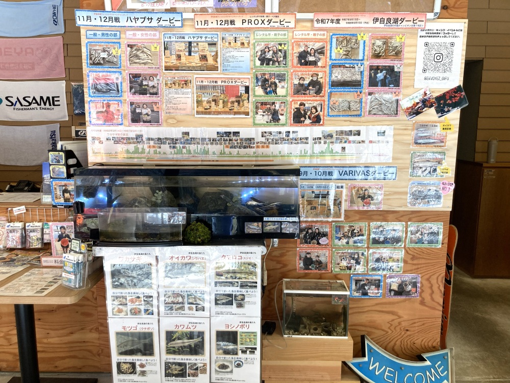 釣りやボートの受付はカフェ横のカウンターで