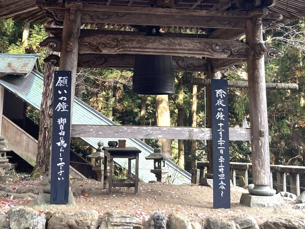 私も鐘を鳴らしてみました。