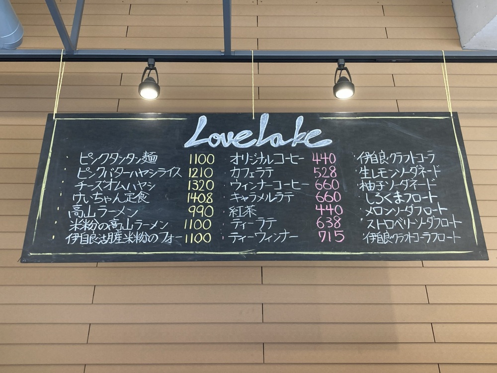 どれにしようかな?