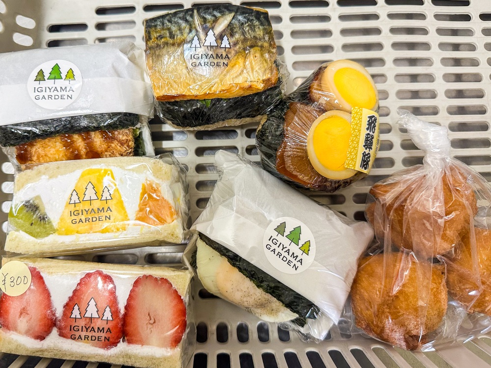 買いすぎて残りは家族に・・・