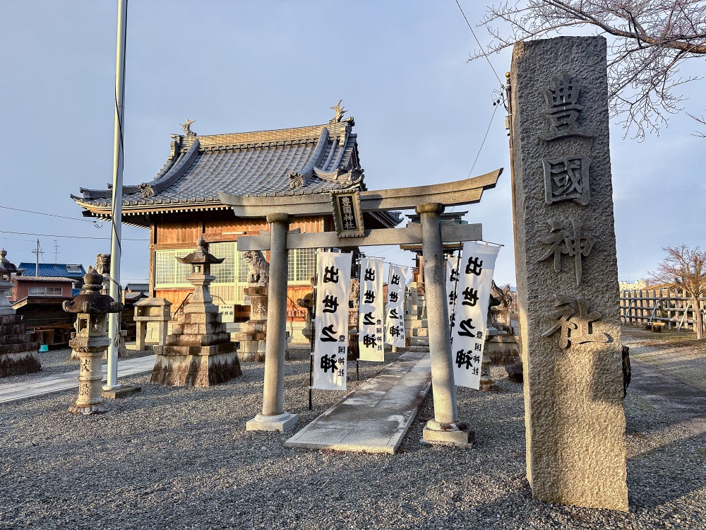 資料館裏手にある豊國神社