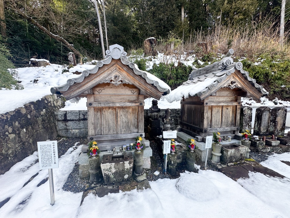 竹中半兵衛と父・重元の墓