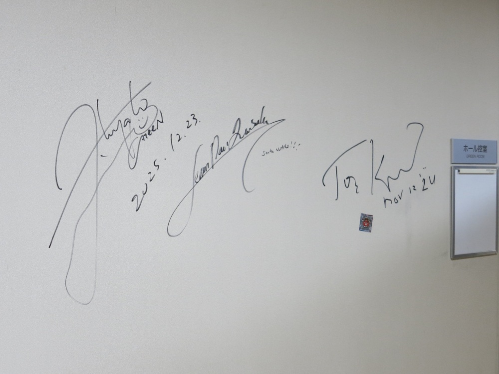 左からピアニストの角野隼斗さんとジャン=マルク・ルイサダさん、オルガニストのトン・コープマンさんのサイン