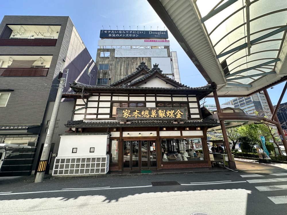 金蝶園総本家 大垣駅前本店