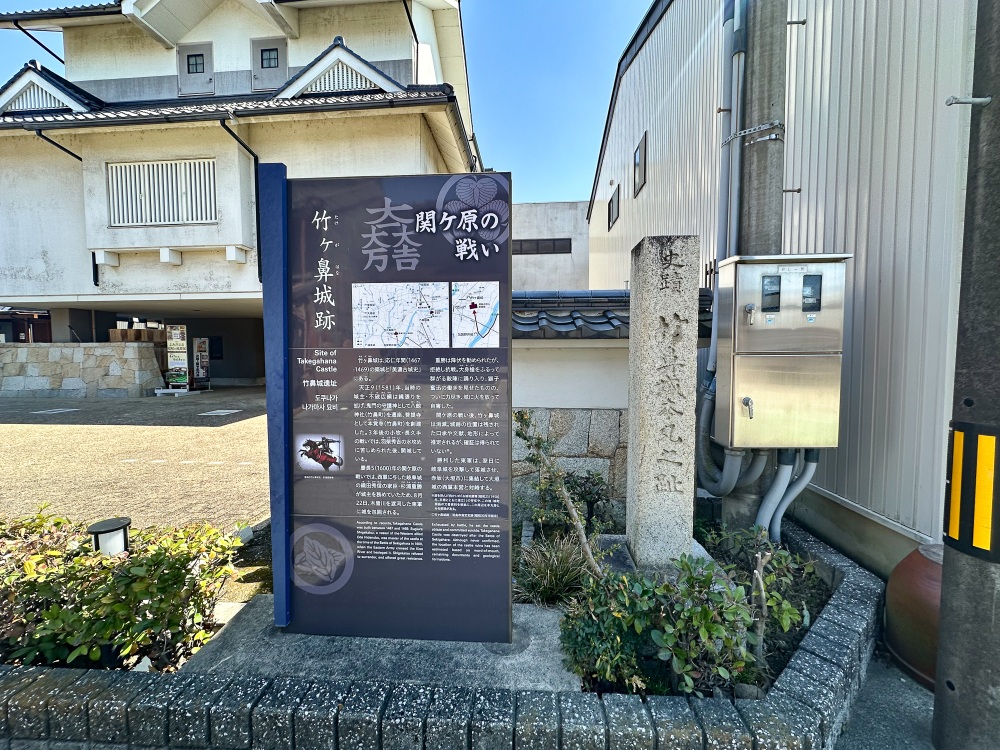 羽島市歴史民俗資料館前にある「竹鼻城本丸之跡」の石標