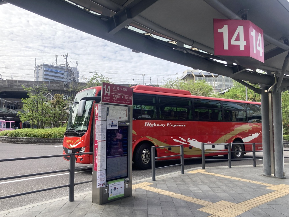 JR岐阜北口の14番のりば、高速バスがお迎えにきました