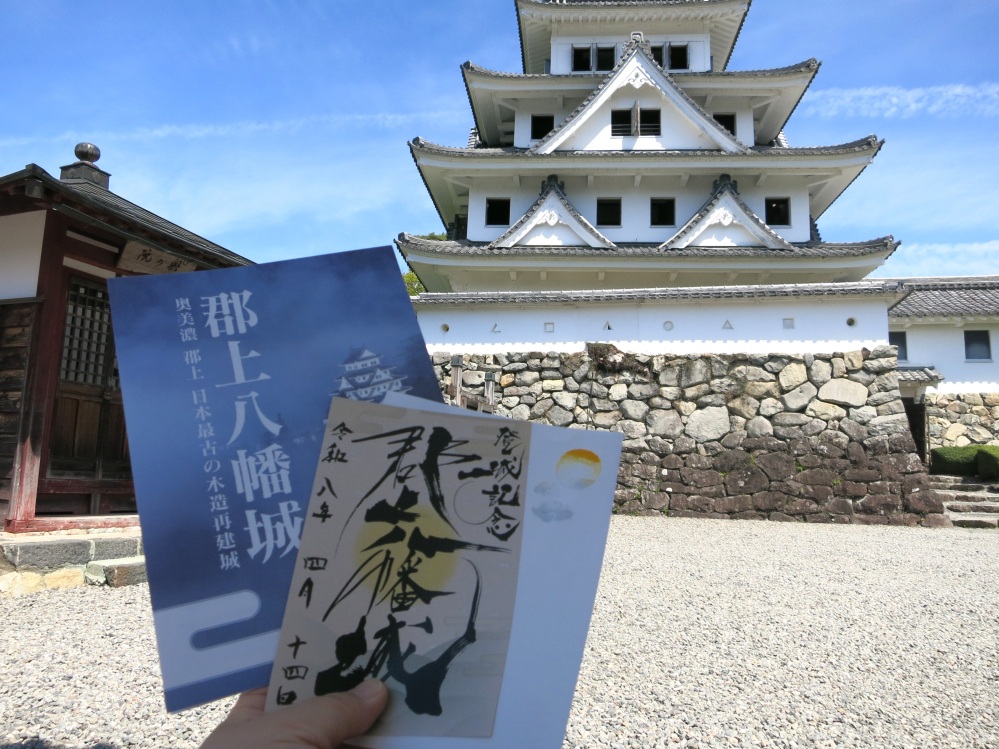 季節ごとに変わる御城印。こちらは、もみじ御城印【月と山雲】