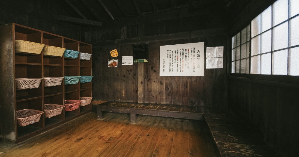 昔の湯治場を思わせる脱衣所