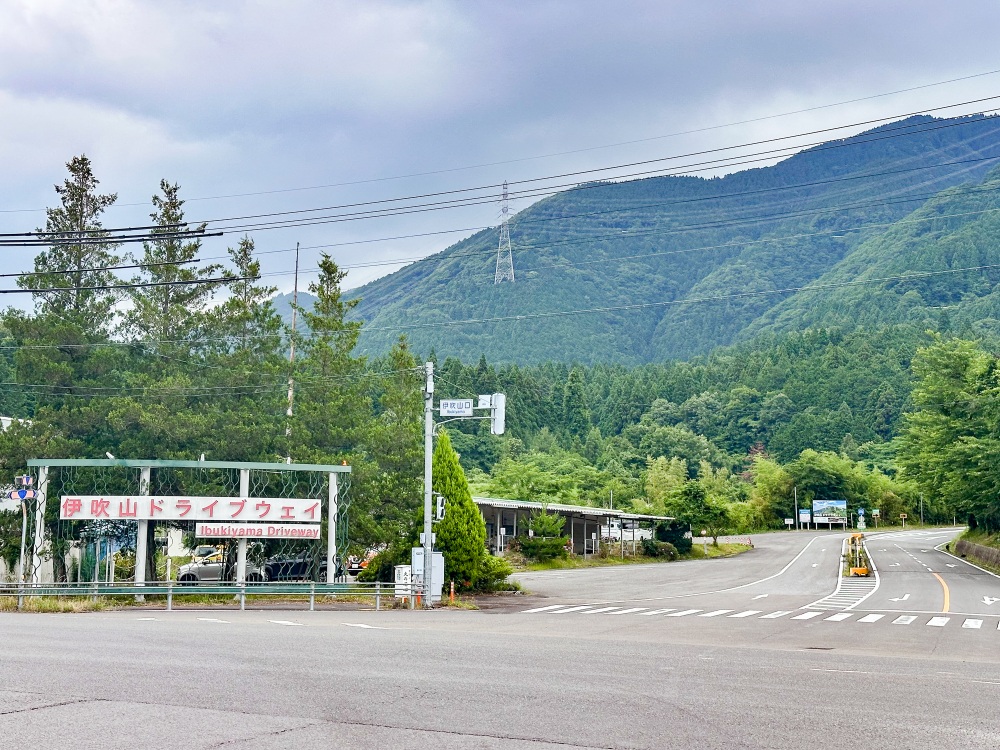 伊吹山ドライブウェイ入り口