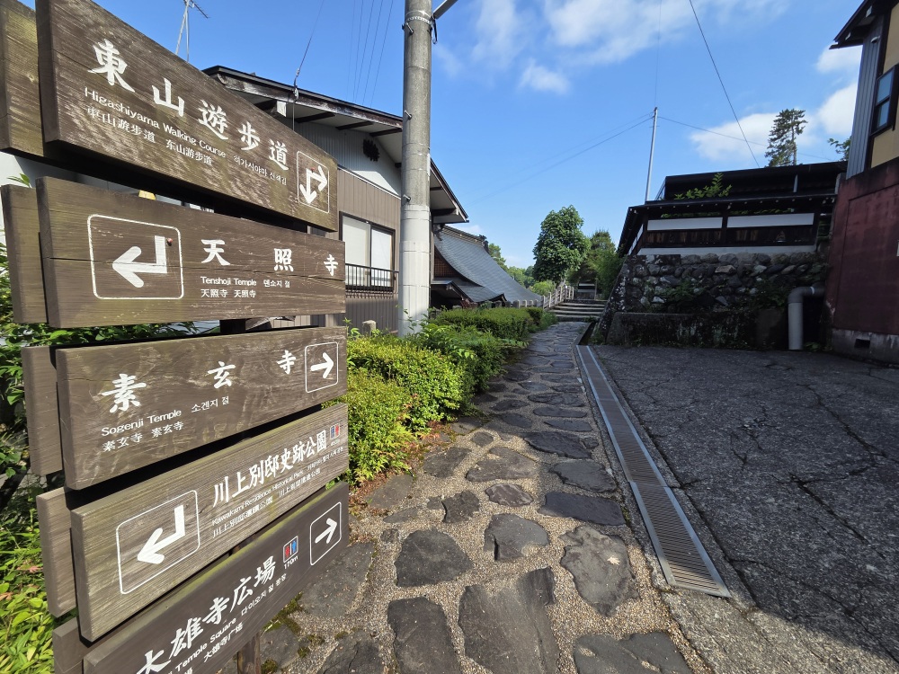 晴れた日の朝のウォーキングにいかが?