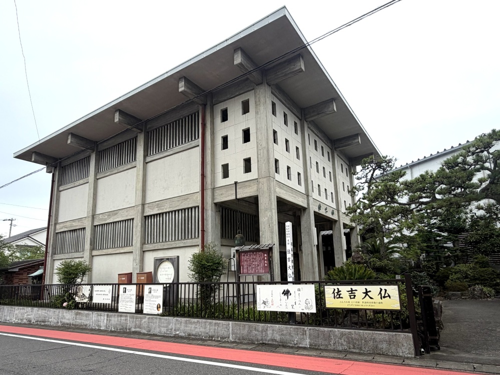 釈迦堂の外観
